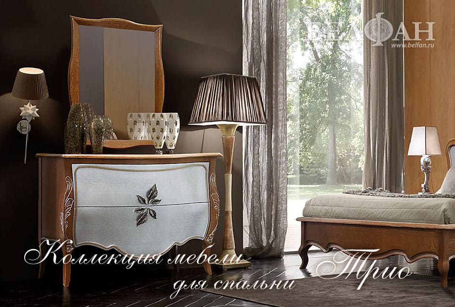 Оформлении спальни в итальянском стиле __Трио-спальня-02.jpg
