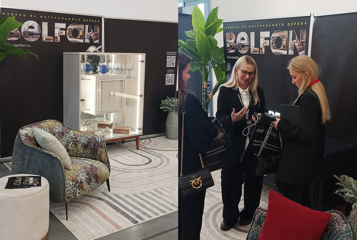 БЕЛФАН в Нижнем Новгороде Дни Российские Дизайна