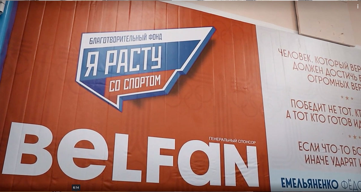 открытие детского спортивного клуба