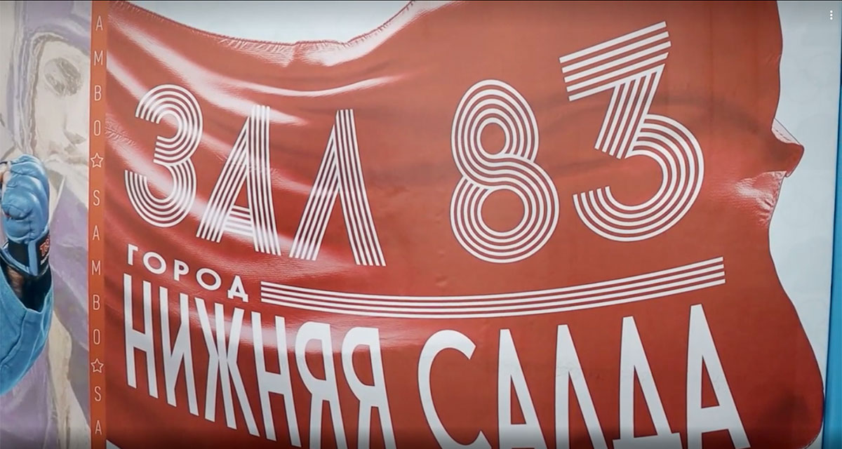 открытие детского спортивного клуба