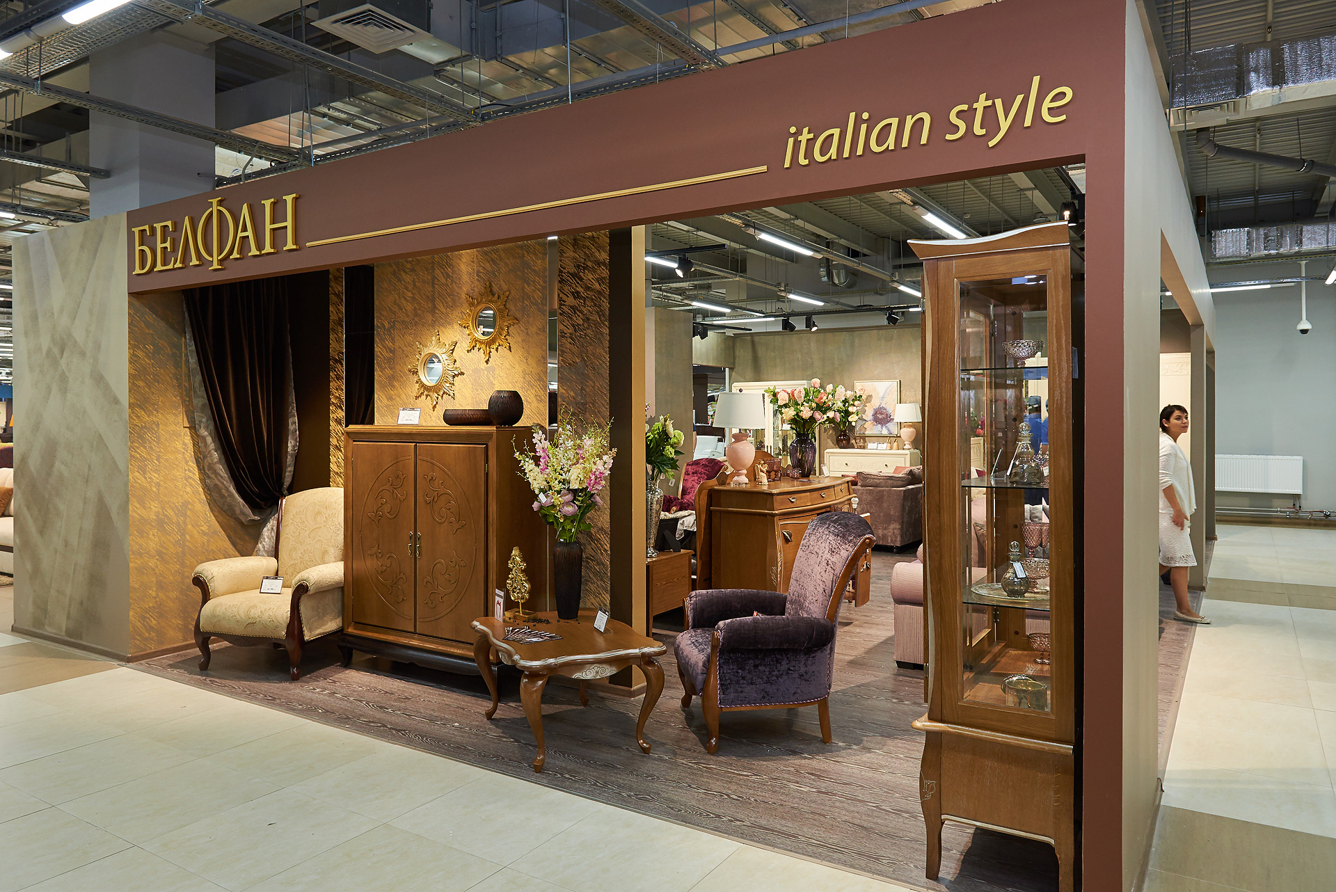 Салон Белфан в МЦ ROOMER